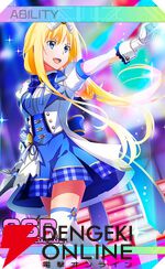 『ソードアート・オンライン ヴァリアント・ショウダウン』にアイドル衣装のリーファ、アスナ、アリスが登場【SAOVS】