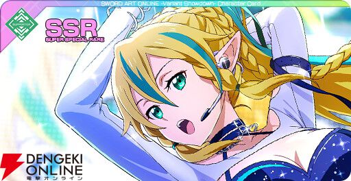 『ソードアート・オンライン ヴァリアント・ショウダウン』にアイドル衣装のリーファ、アスナ、アリスが登場【SAOVS】