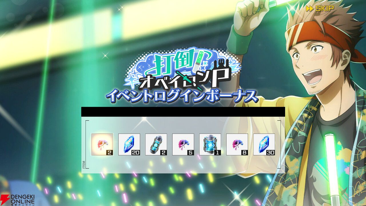 『ソードアート・オンライン ヴァリアント・ショウダウン』にアイドル衣装のリーファ、アスナ、アリスが登場【SAOVS】