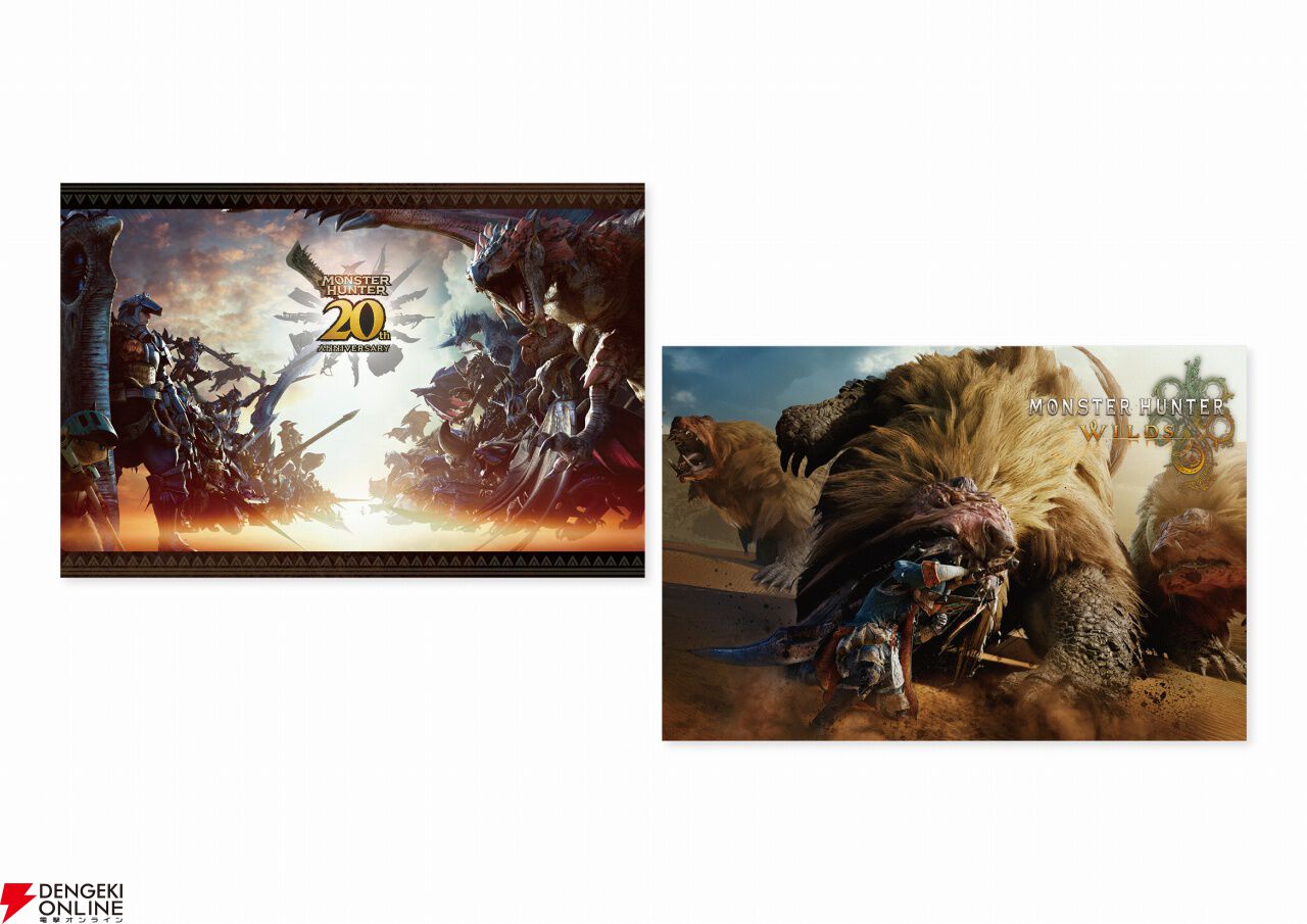 モンハンワイルズ』ゲーム内で入手できるアイテムパックが大狩猟