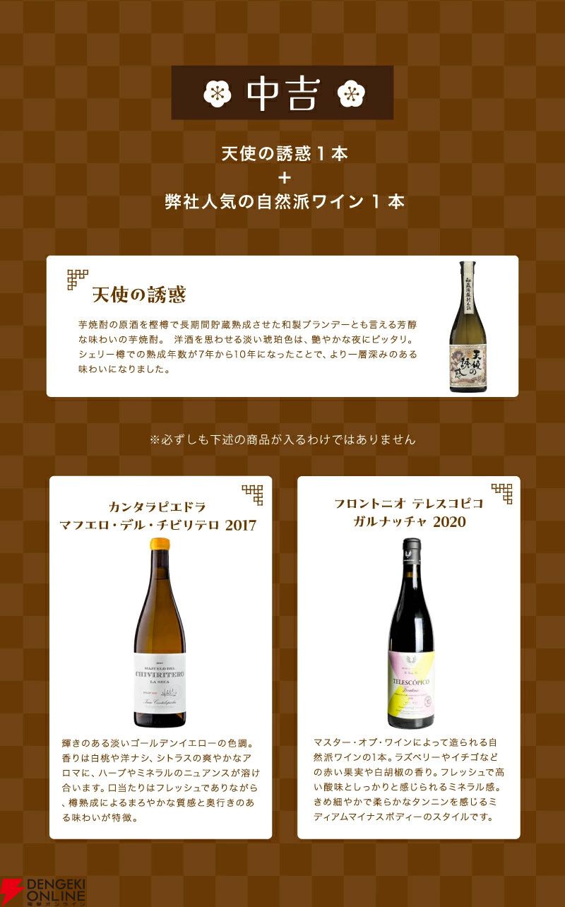 山崎12年、響BC、白州12年、余市10年、響JH、山崎NV、白州NVなど 山崎12年、響BC、白州12年、余市10年、響JH、山崎NV、白州NVなど