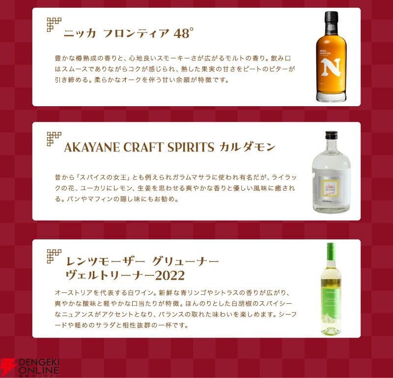 山崎12年、響BC、白州12年、余市10年、響JH、山崎NV、白州NVなど 山崎12年、響BC、白州12年、余市10年、響JH、山崎NV、白州NVなど