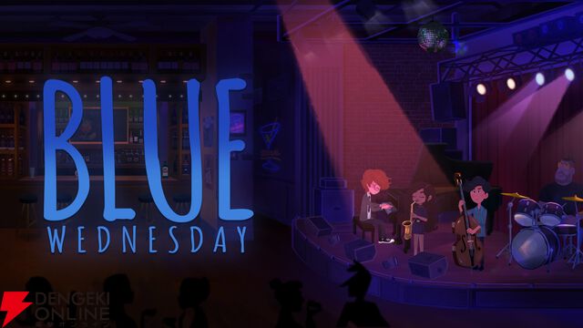 夢を追いかける若きジャズピアニストの人生を体験する感動の物語『Blue Wednesday』が3/27発売