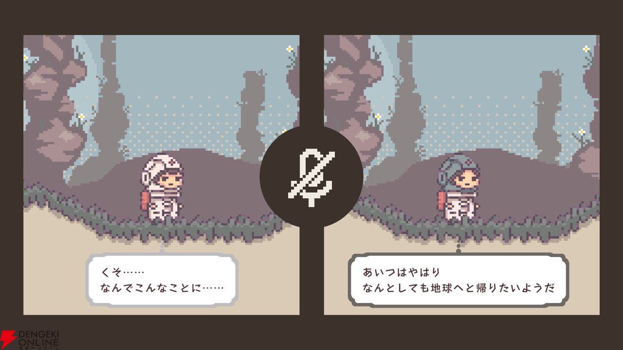 『Rise of Rebellion』『Guns Undarkness』体験版が2/25配信。『違う星のぼくら』とともにSteam Nextフェスに出展