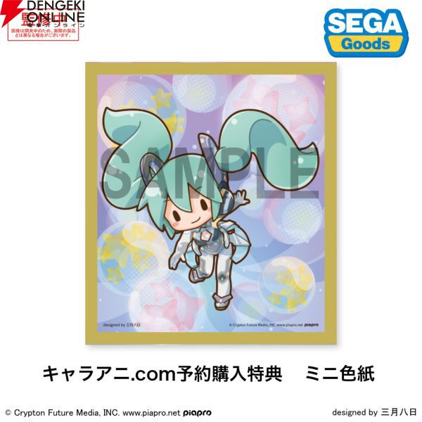 初音ミク】雪ミク2025のどでかジャンボぬいぐるみやアクスタが 初音ミク】雪ミク2025のどでかジャンボぬいぐるみやアクスタが