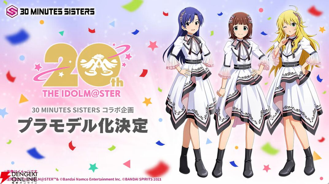 その他雑貨(キャラクター) 天海春香＆如月千早 アイマスタジオ