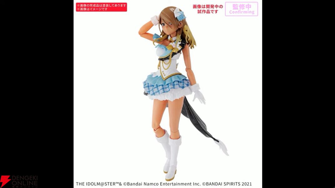 シャニマス』×30MS第4弾はストレイライトの和泉愛依【アイドル シャニマス』×30MS第4弾はストレイライトの和泉愛依【アイドル