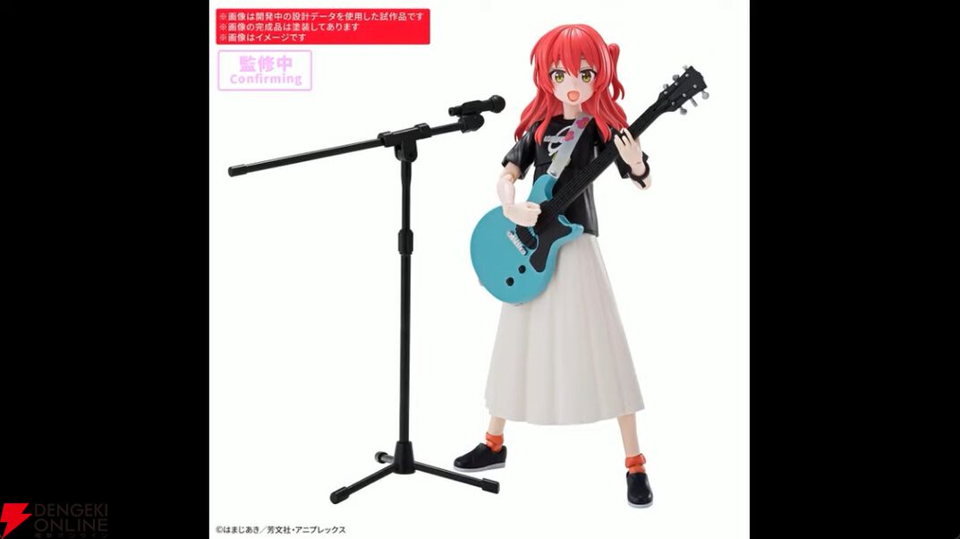 ぼっち・ざ・ろっく！』喜多郁代のプラモデルが発表。30MPから9月発売