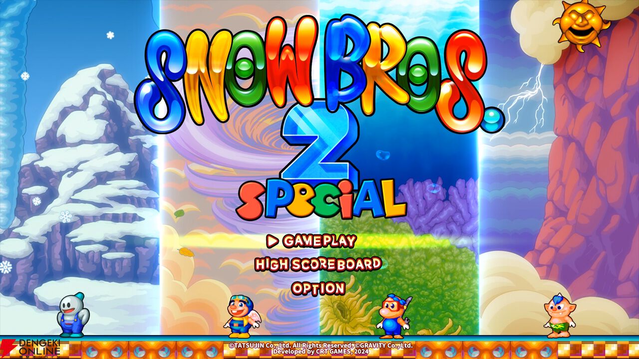 スノーブラザーズ2 スペシャル』発売記念座談会。本作をプレイした感想