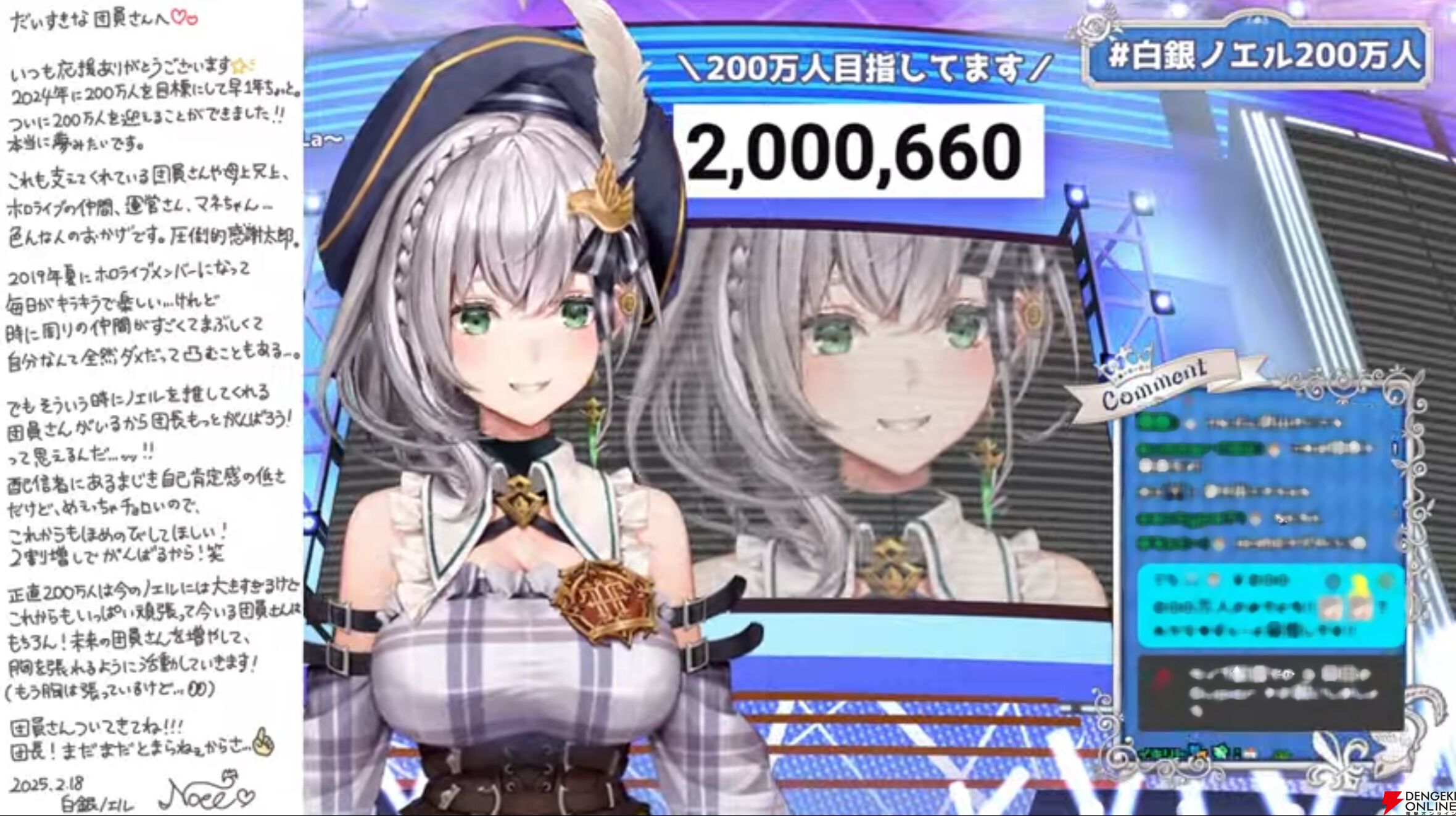 ホロライブ】白銀ノエルさんが200万登録を達成。ホロライブ通算11人目