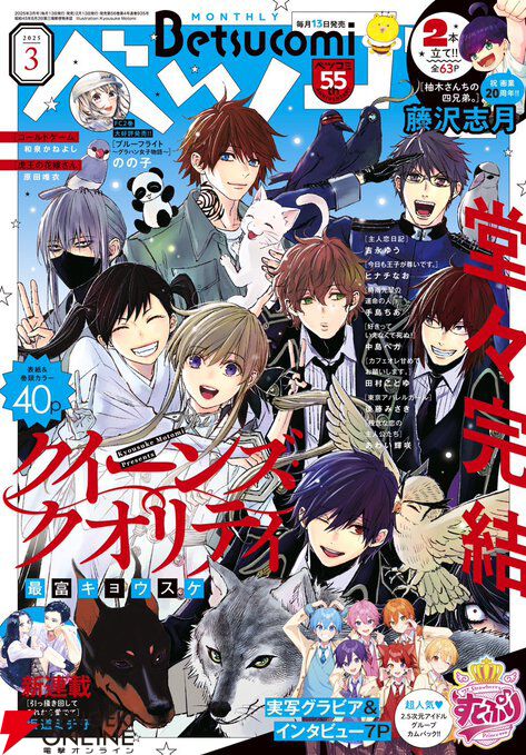 26冊セット 歴史人物 マンガ まとめ売り（コミック版日本の歴史