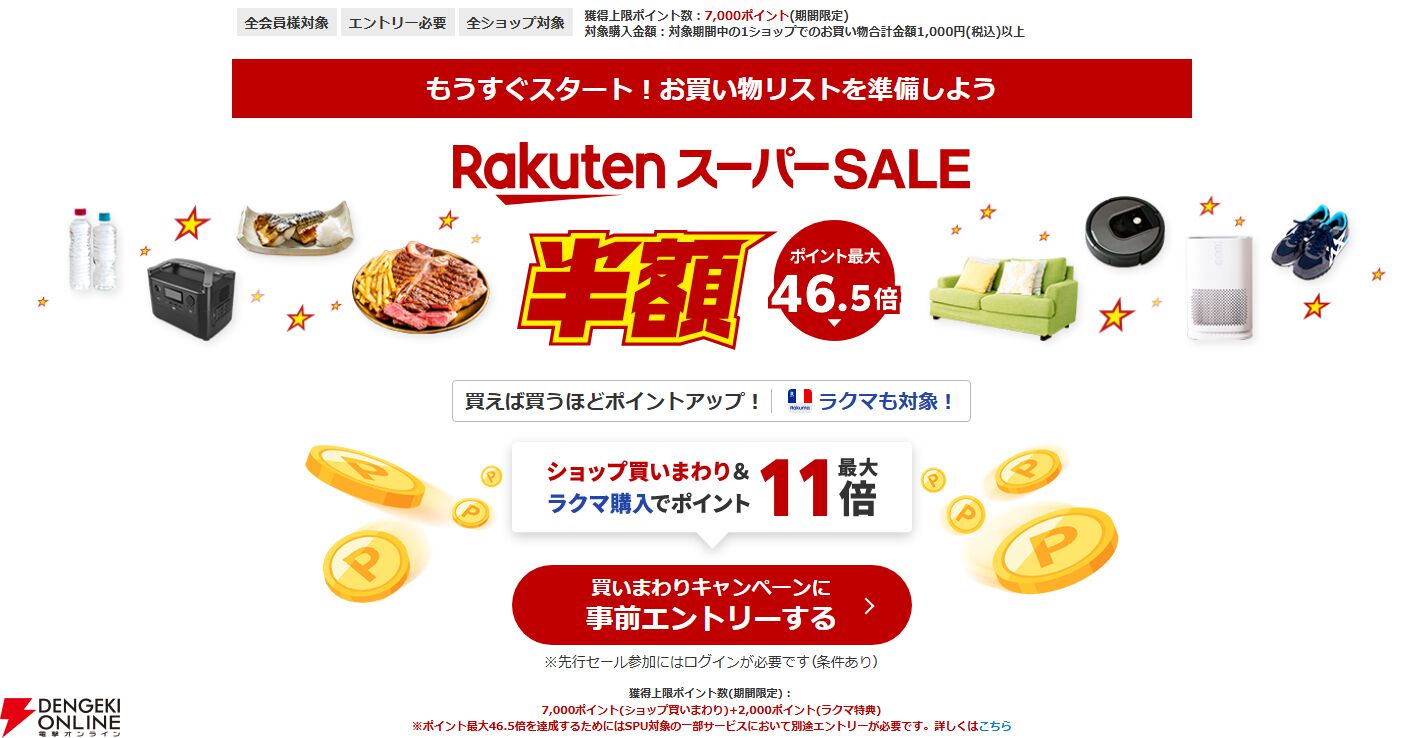 N17-3.O】中古 6点 まとめ売り！ キプリング KIPLING バッグ お