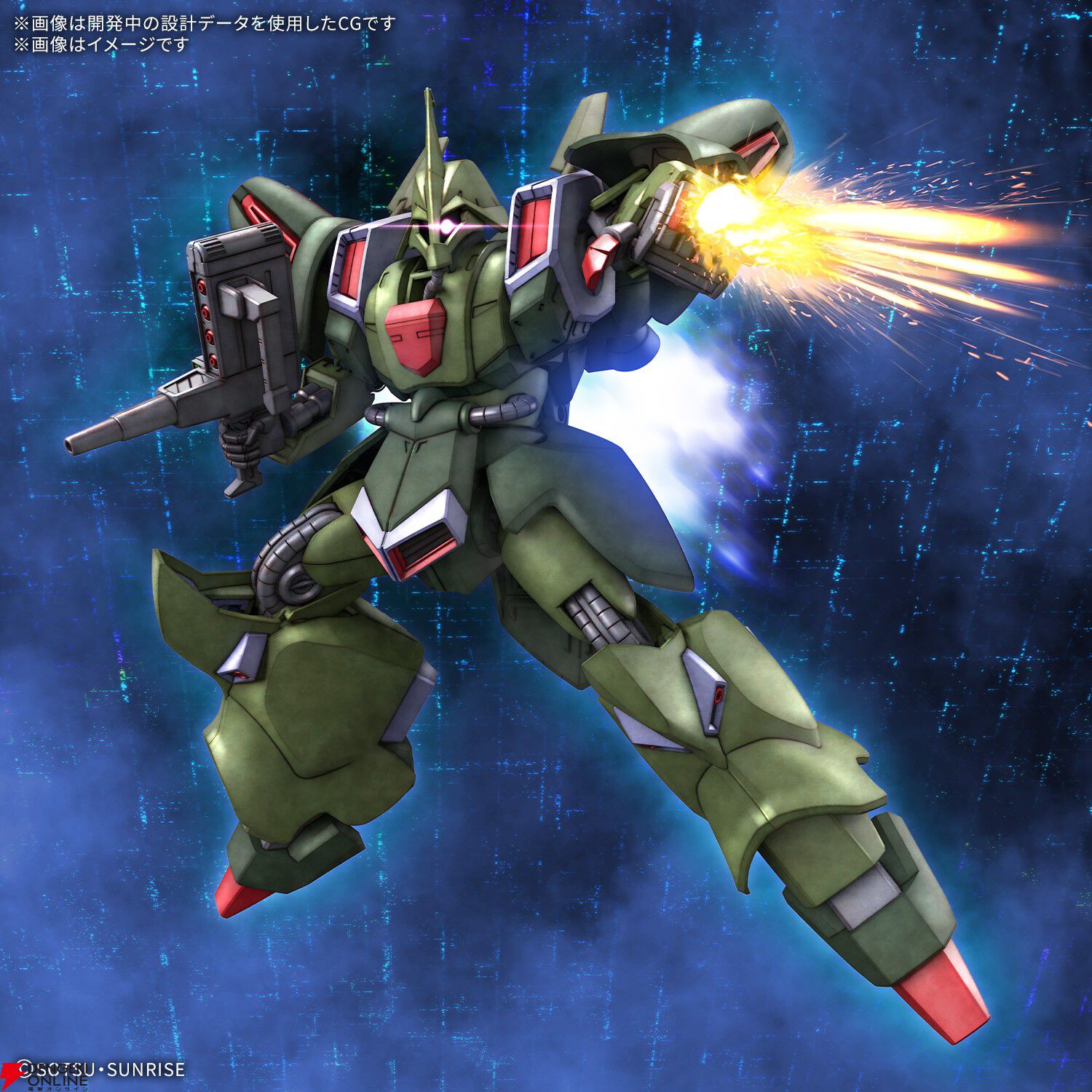 ガンプラ『HG 1/144 ガルスJ』8月発売決定。特徴的なフォルムと