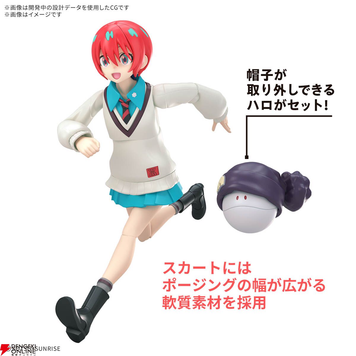 半袖の制服を再現できるパーツが付属！『ガンダム ジークアクス