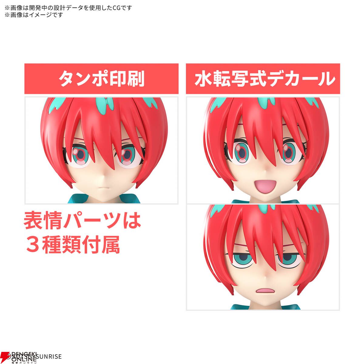 【新品】Figure-rise Standard マチュ ニャアンセットおまけ付 Figure-rise Standard ニャアン | GOODS | 機動戦士Gundam