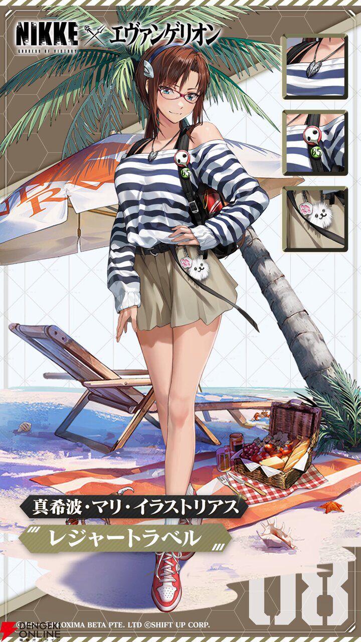 エヴァ　マリ　バニーガール　衣装 NIKKE×エヴァ』マリの限定コスチューム“神秘の女神”公開。優雅に