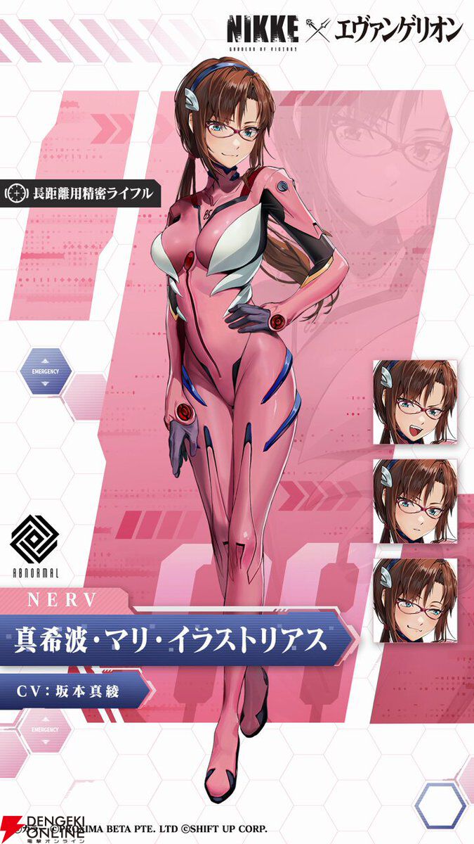 エヴァ　マリ　バニーガール　衣装 エヴァ マリ バニーガール 衣装 マリさん💕 📸miさん スタジオ