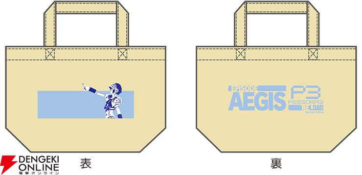 ペルソナ3 P3R コラボレーション　アフタヌーンティー　アクリルブロック 2025年最新】ペルソナ3 アクリルブロックの人気アイテム - メルカリ