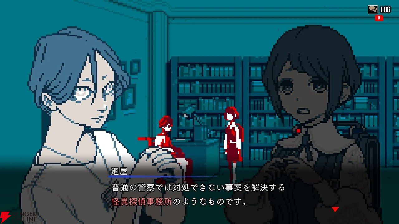 都市伝説解体センター』発売直後のアドベンチャーが1,782円で買える