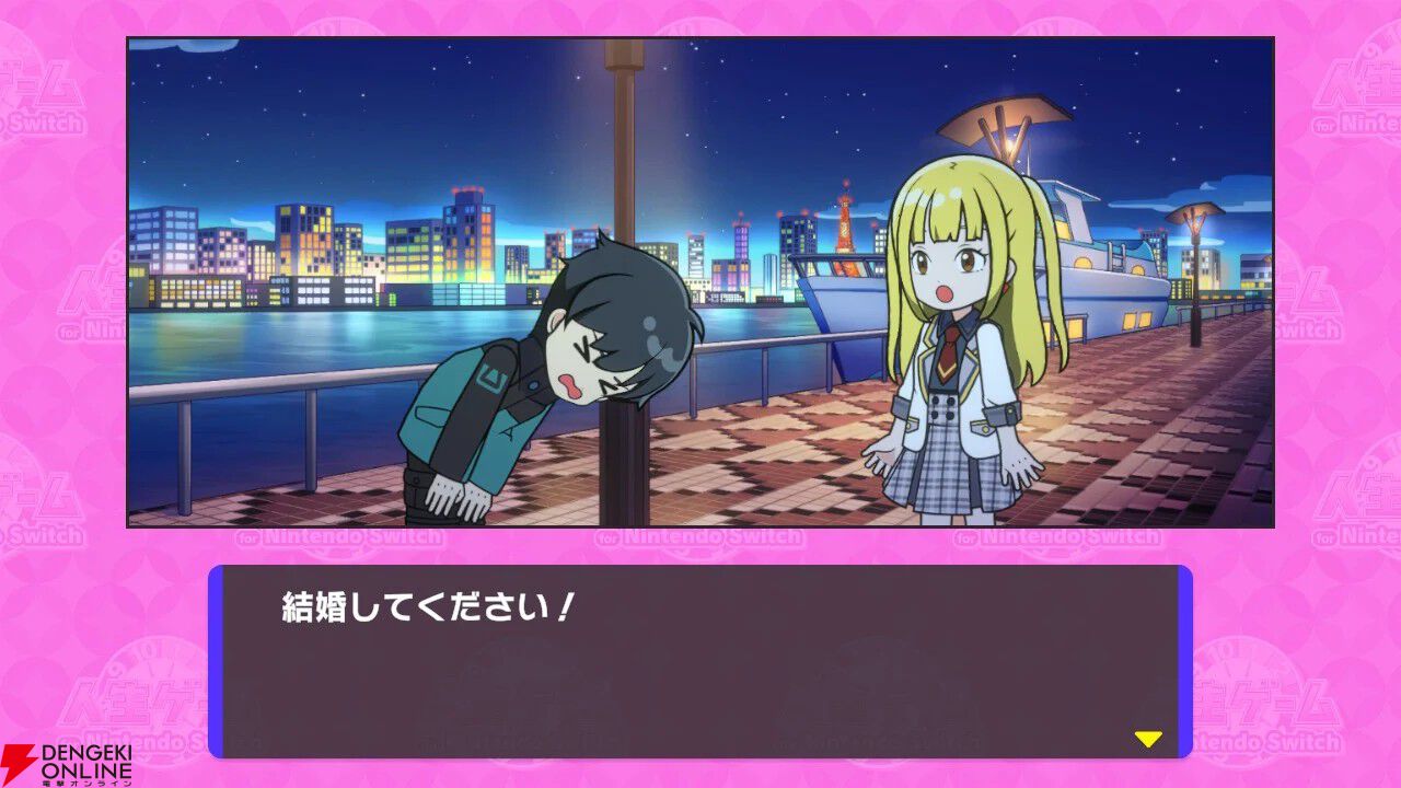人生ゲーム Nintendo Switch早い者勝ち‼️ 人生をかけたランダム勝負】新発売の人生ゲーム！戦略と運で人生