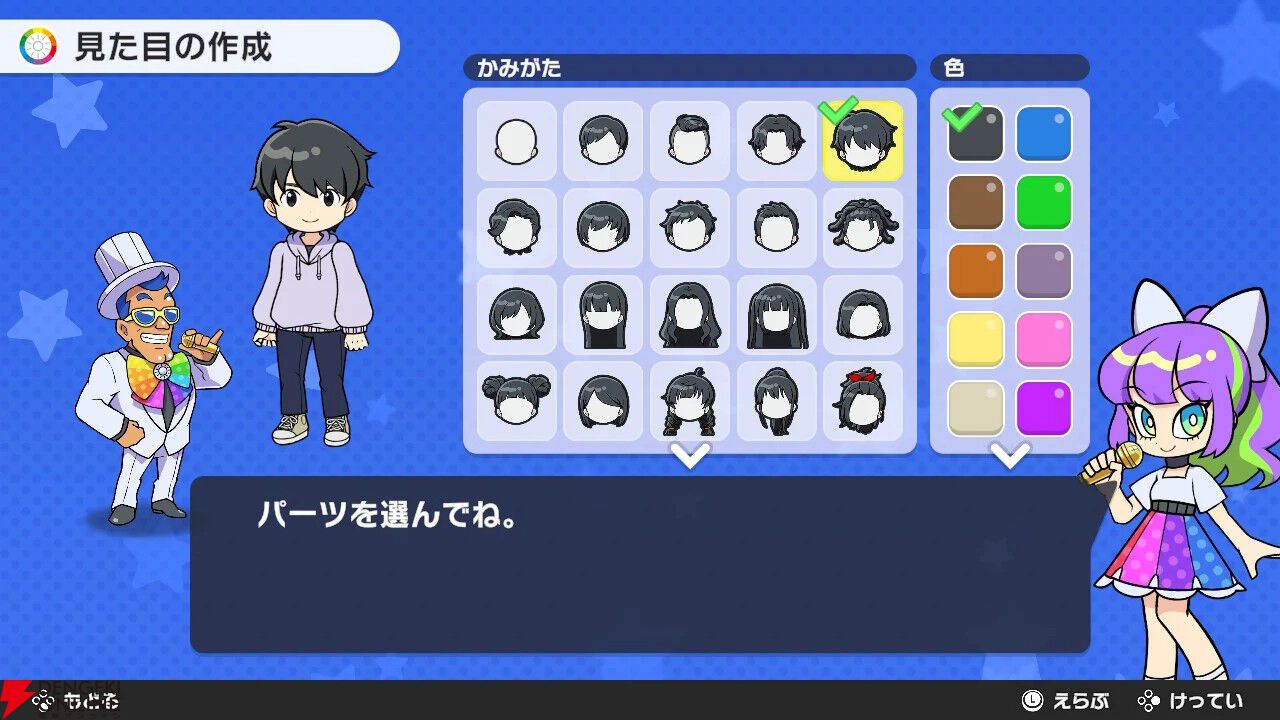 人生ゲーム for Nintendo Switch』がセール価格5,280円で販売中