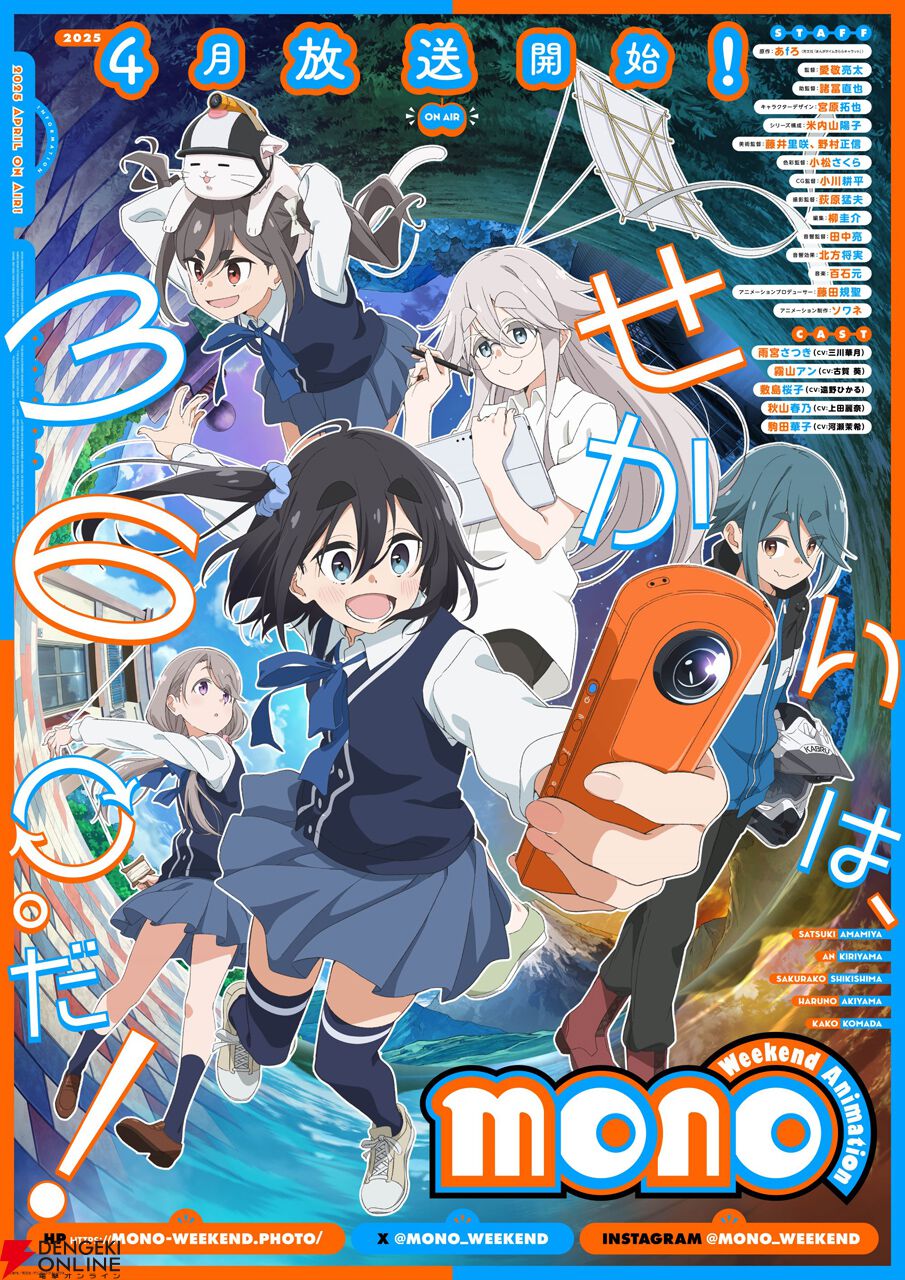 さつき様リミテッドパック MANGA ver.01＆02 各2パック フュージョン