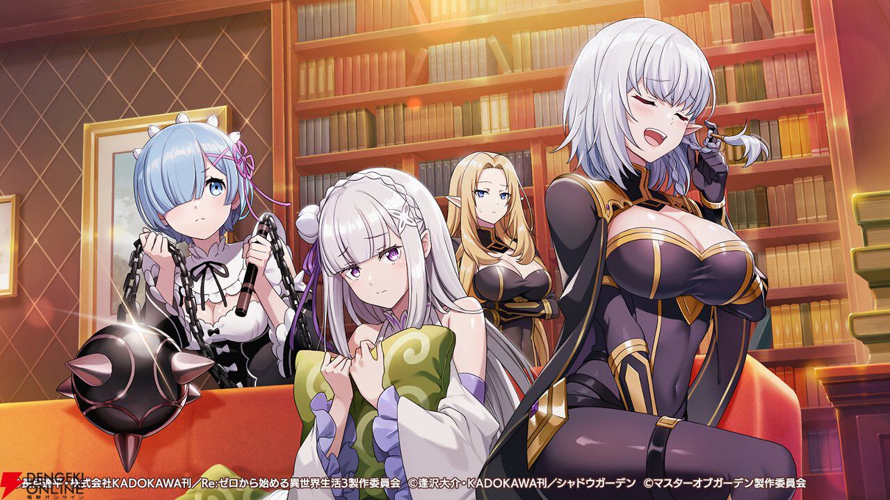 『カゲマス』×『リゼロ』コラボ開幕。完全新録でエミリアとレムが参戦＆ストーリーでは大罪司教“怠惰”担当ペテルギウスが立ちはだかる【陰の実力者になりたくて！】