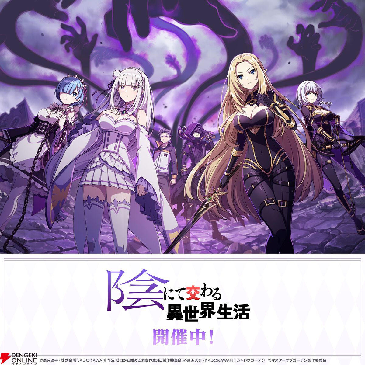 たく 様 蝶ヶ崎ほのめ ｜ Z/X - Zillions of enemy X - ゼクス公式サイト