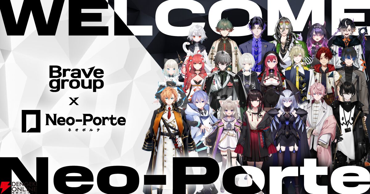 ぶいすぽっ！”などを運営する“Brave group”が、渋谷ハルさん