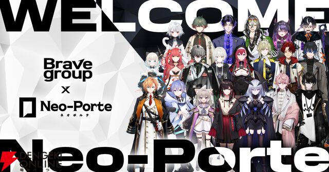 『ぶいすぽっ！』などを運営する“Brave group”が、渋谷ハルさん、Crazy Raccoon、まふまふさん、そらるさんのVTuber事務所“Neo-Porte”との経営統合を発表