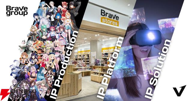 『ぶいすぽっ！』などを運営する“Brave group”が、渋谷ハルさん、Crazy Raccoon、まふまふさん、そらるさんのVTuber事務所“Neo-Porte”との経営統合を発表