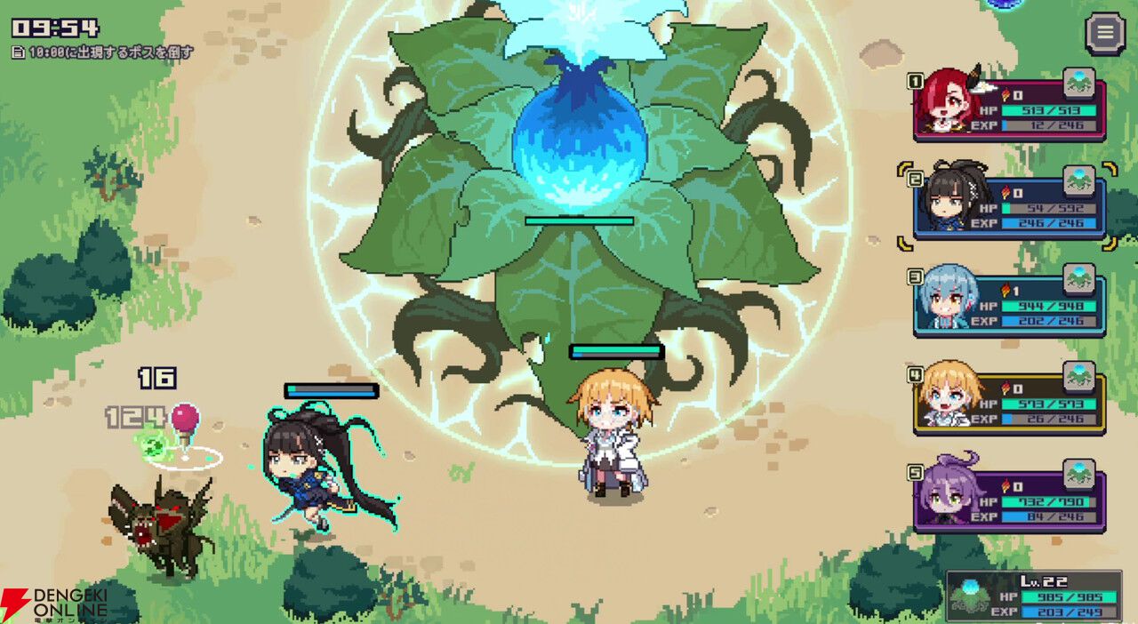 角川スニーカー文庫『我が焔炎（ホムラ）にひれ伏せ世界』が題材の