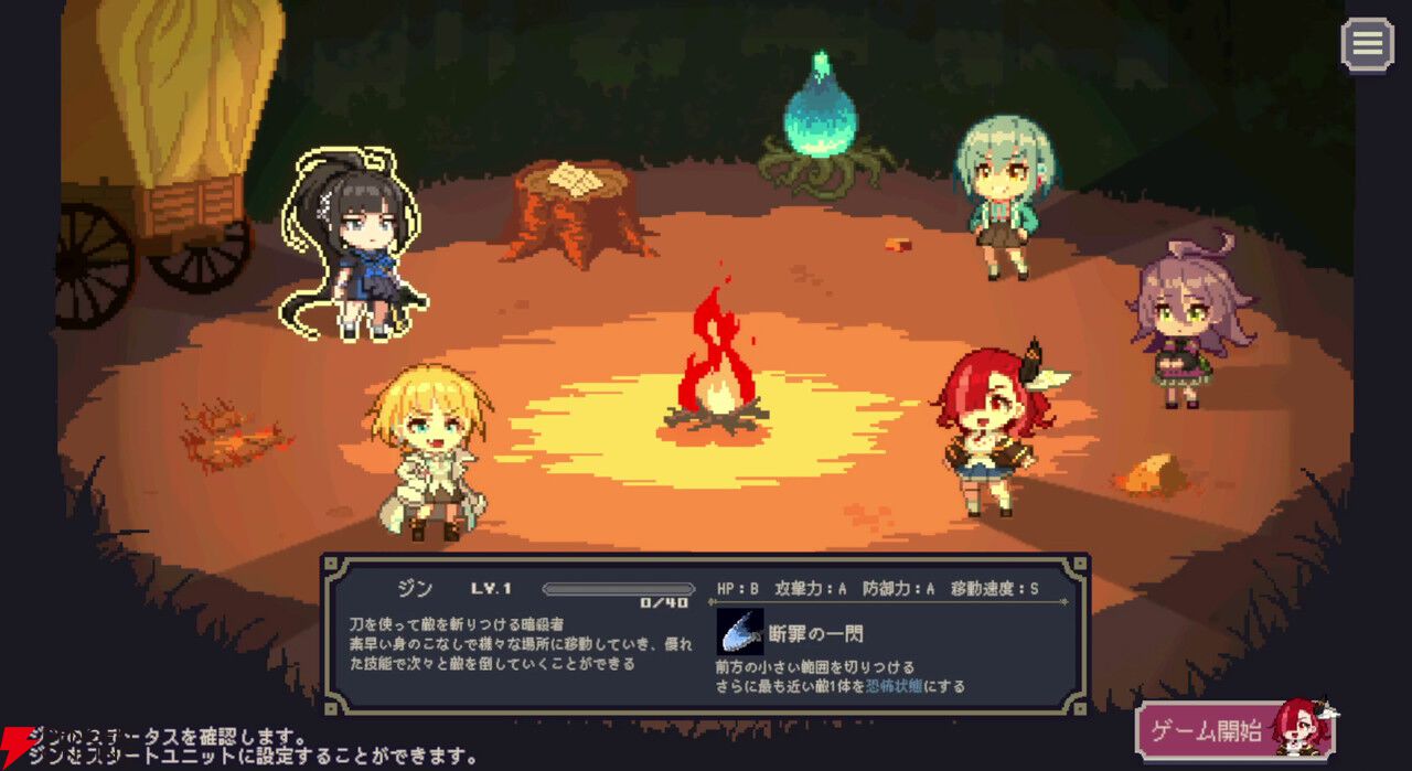 角川スニーカー文庫『我が焔炎（ホムラ）にひれ伏せ世界』が題材の