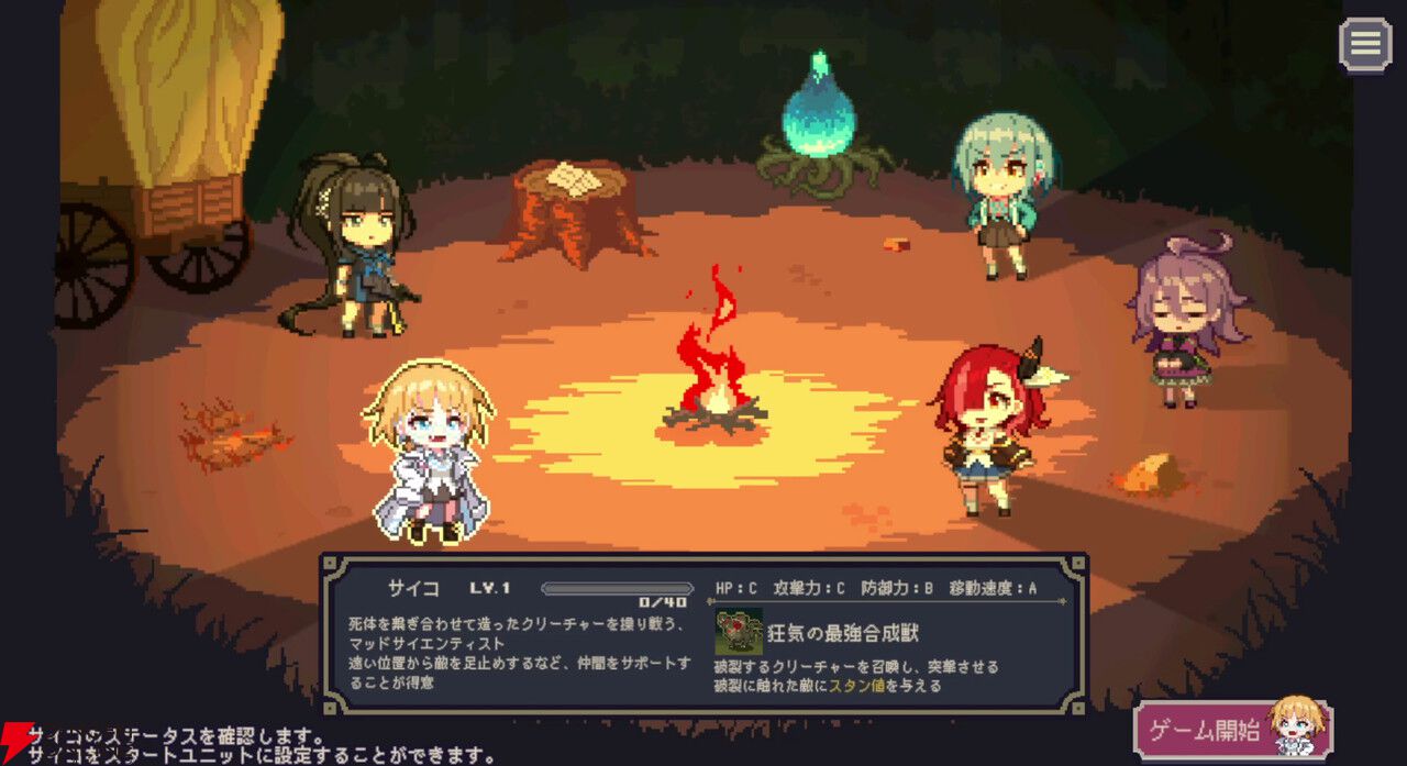 角川スニーカー文庫『我が焔炎（ホムラ）にひれ伏せ世界』が題材の