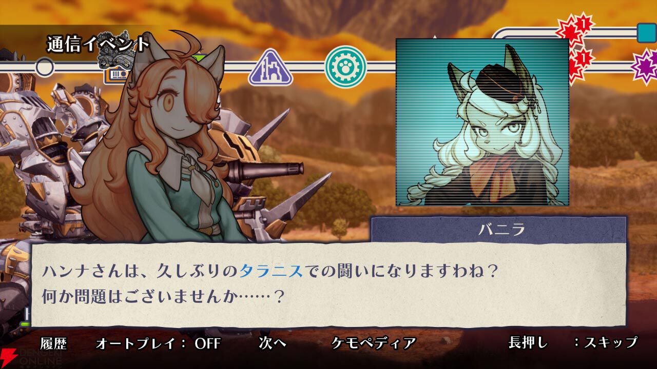 『戦場のフーガ』キャラ人気投票＆アンケート。誰をソウルキャノンの犠牲にするか、禁断の質問も…