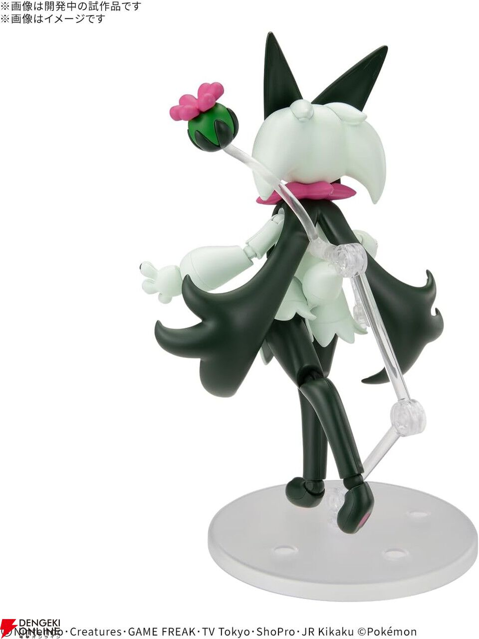 ポケモンSV』御三家《マスカーニャ》がポケモンプラモコレクション