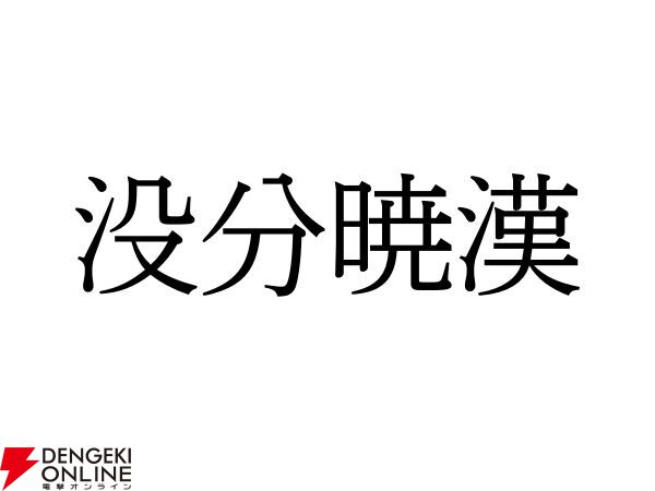 全国漢語方言用字表稿 张振兴、何瑞著《全国汉语方言用字表稿》出版_成果推介-中国社会