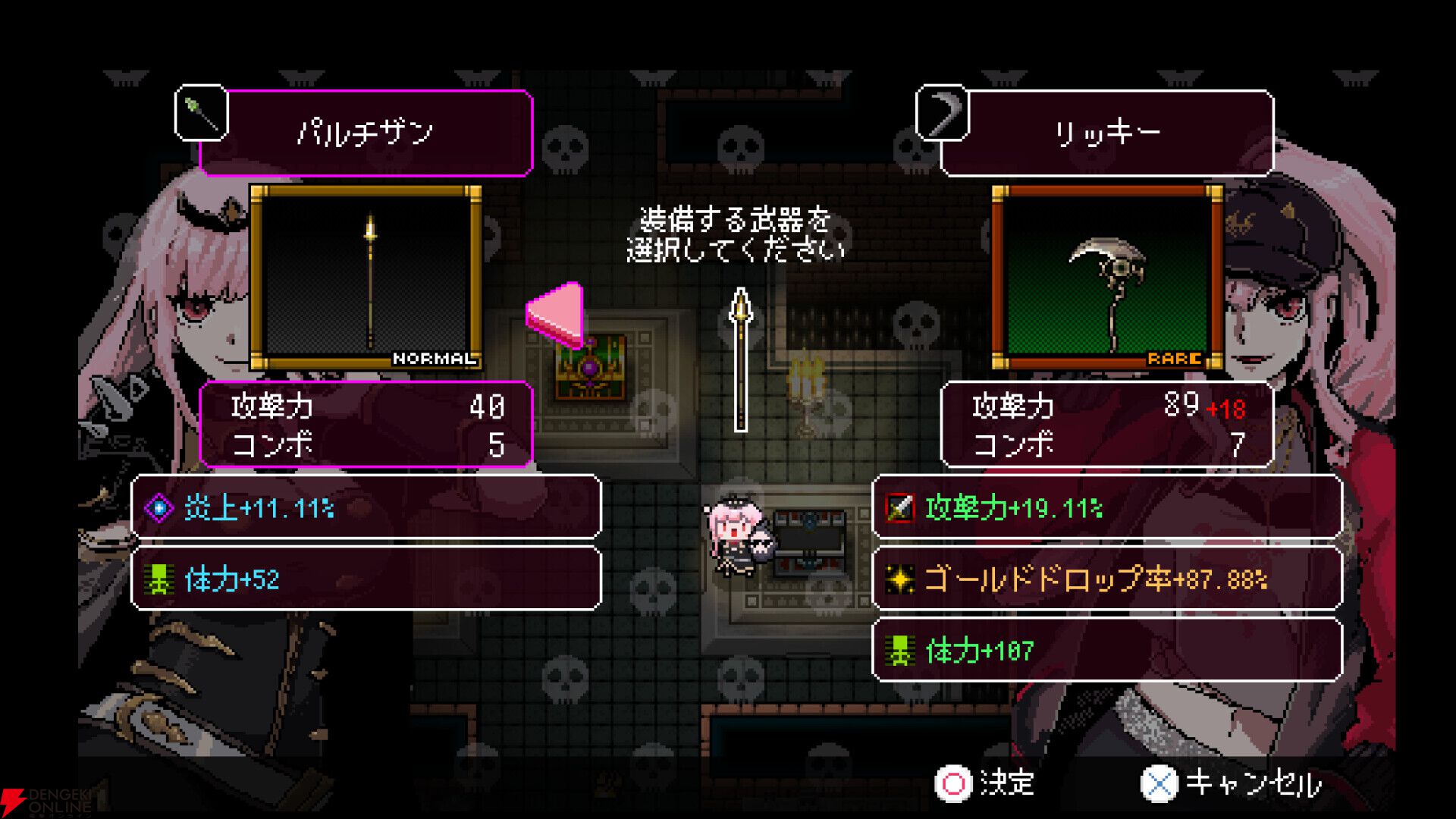 【ホロライブ】“死神”森カリオペさん主役のローグライクアクション『MYRIAD DEATH』が発表に【holo indie】