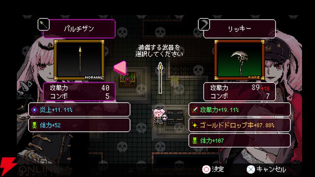 【ホロライブ】“死神”森カリオペさん主役のローグライクアクション『MYRIAD DEATH』が発表に【holo indie】