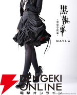 アニメ『黒執事 -寄宿学校編-』アイコニック スカート “セバスチャン・ミカエリス”モデル