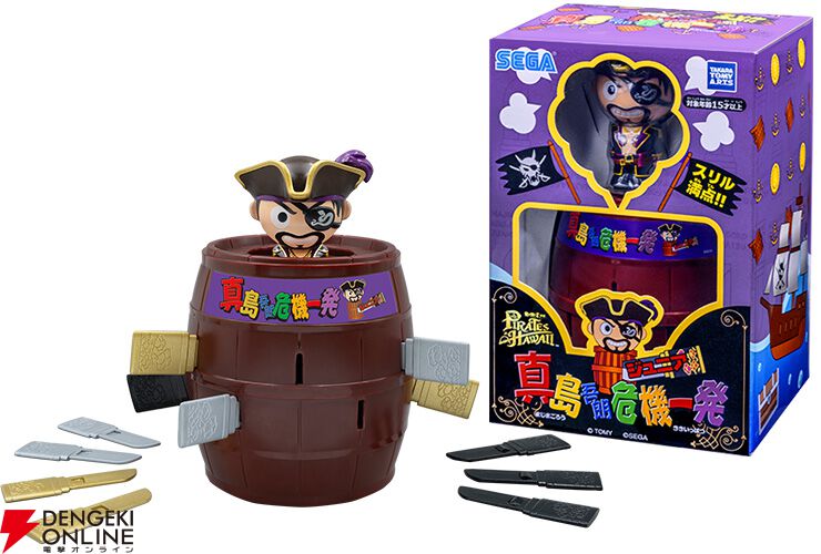 真島吾朗 コンプリートボックス 危機一発 アクリルボード 眼帯レプリカ Amazon.co.jp: 龍が如く8外伝 Pirates in Hawaii 真島吾朗