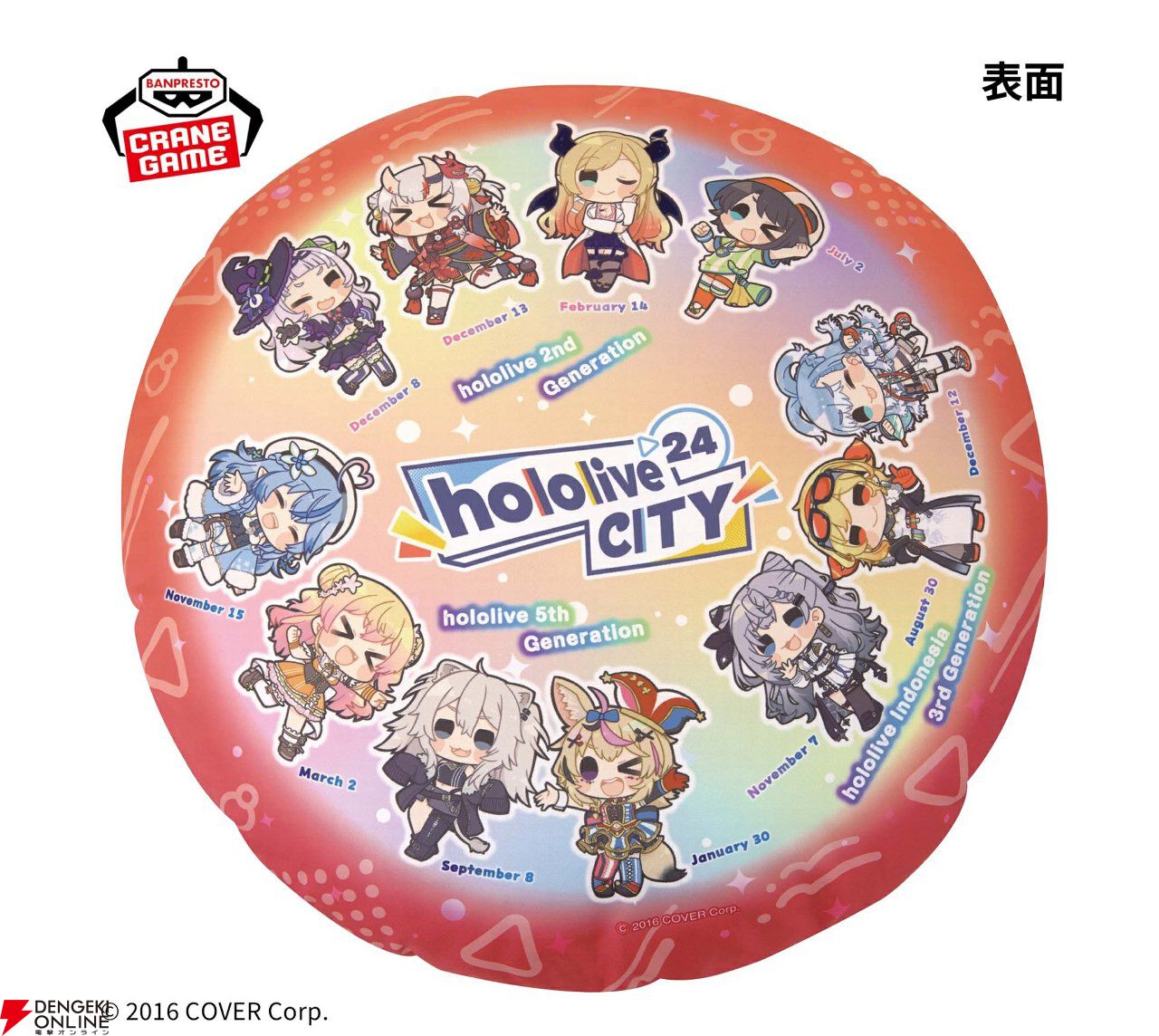 ホロライブ 大空スバル 姫森ルーナ モーリーオンライン ビッグ