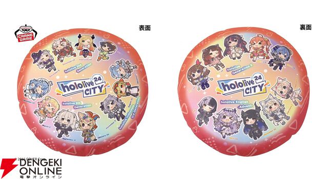 【ホロライブ】大空スバル、星街すいせいなど21名をデザイン。hololive CITY’24のラウンドクッション第2弾が登場