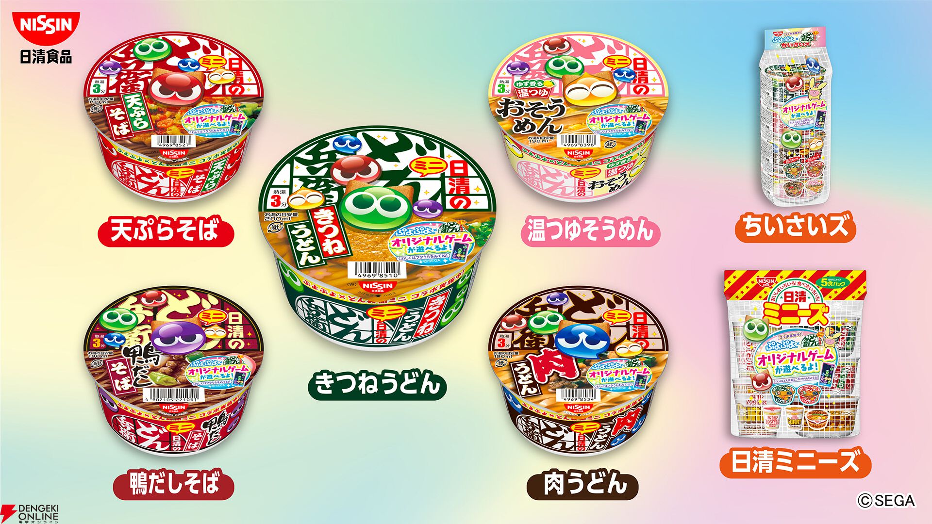 ぷよぷよ ひとりでご飯 電子レンジ専用炊飯器 - メルカリ
