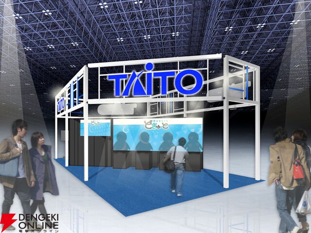 “hololive SUPER EXPO 2025”に『グルーヴコースター』シリーズ最新作や超特大ぬいぐいるみブランド“どきゅーと”が出展【ホロライブ】