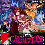 ゆっくり実況とRTAが楽しめるドット絵RPG『ツクールシリーズ アルティエクエスト』が本日配信