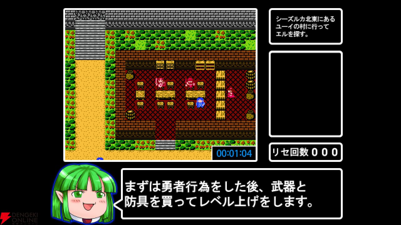 ゆっくり実況とRTAが楽しめるドット絵RPG『ツクールシリーズ アルティエクエスト』が本日配信