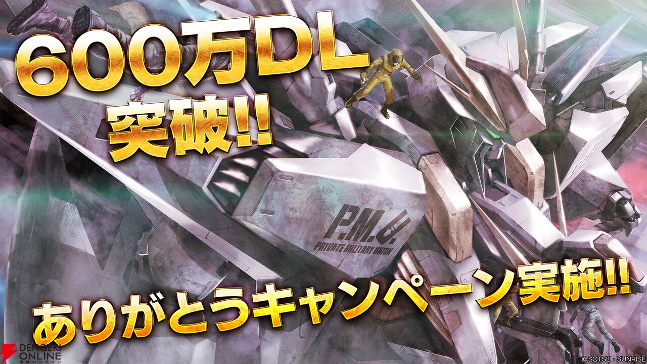 PCゲーム ガンダムネットワーク オペレーション2 未開封 Amazon | ガンダム ネットワークオペレーション 2 | オンライン