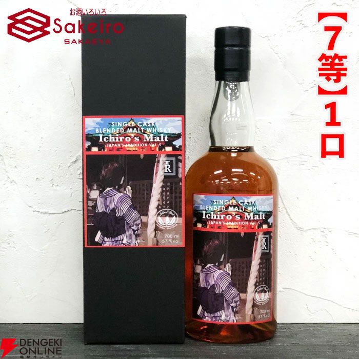 山崎18年、白州18年、山崎Story of the Distillery、イチローズ 山崎18年、白州18年、山崎Story of the Distillery、イチローズ