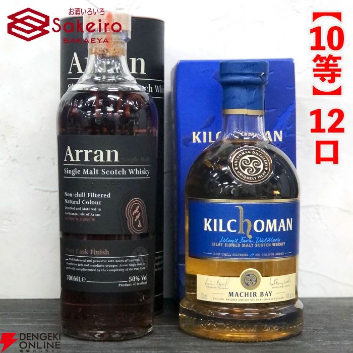 山崎18年、白州18年、山崎Story of the Distillery、イチローズ 山崎18年、白州18年、山崎Story of the Distillery、イチローズ